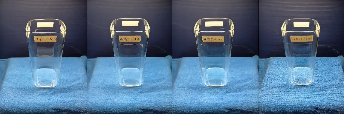 窓ガラスフィルムに結露防止効果があるのか実験してみました。