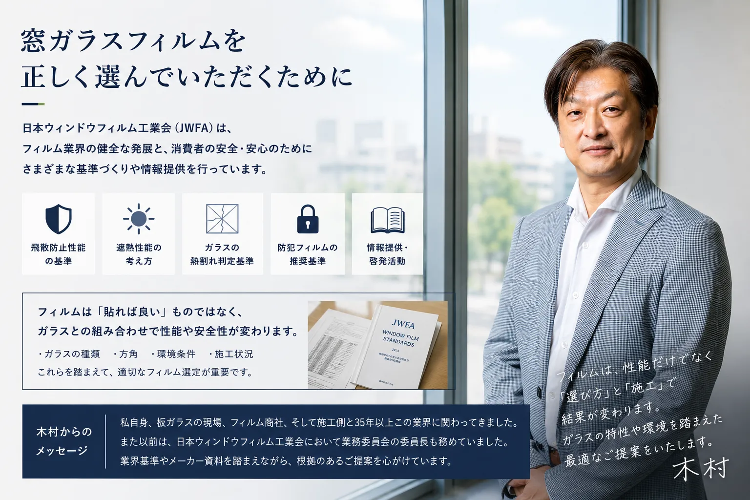 少しだけ業界の話をします