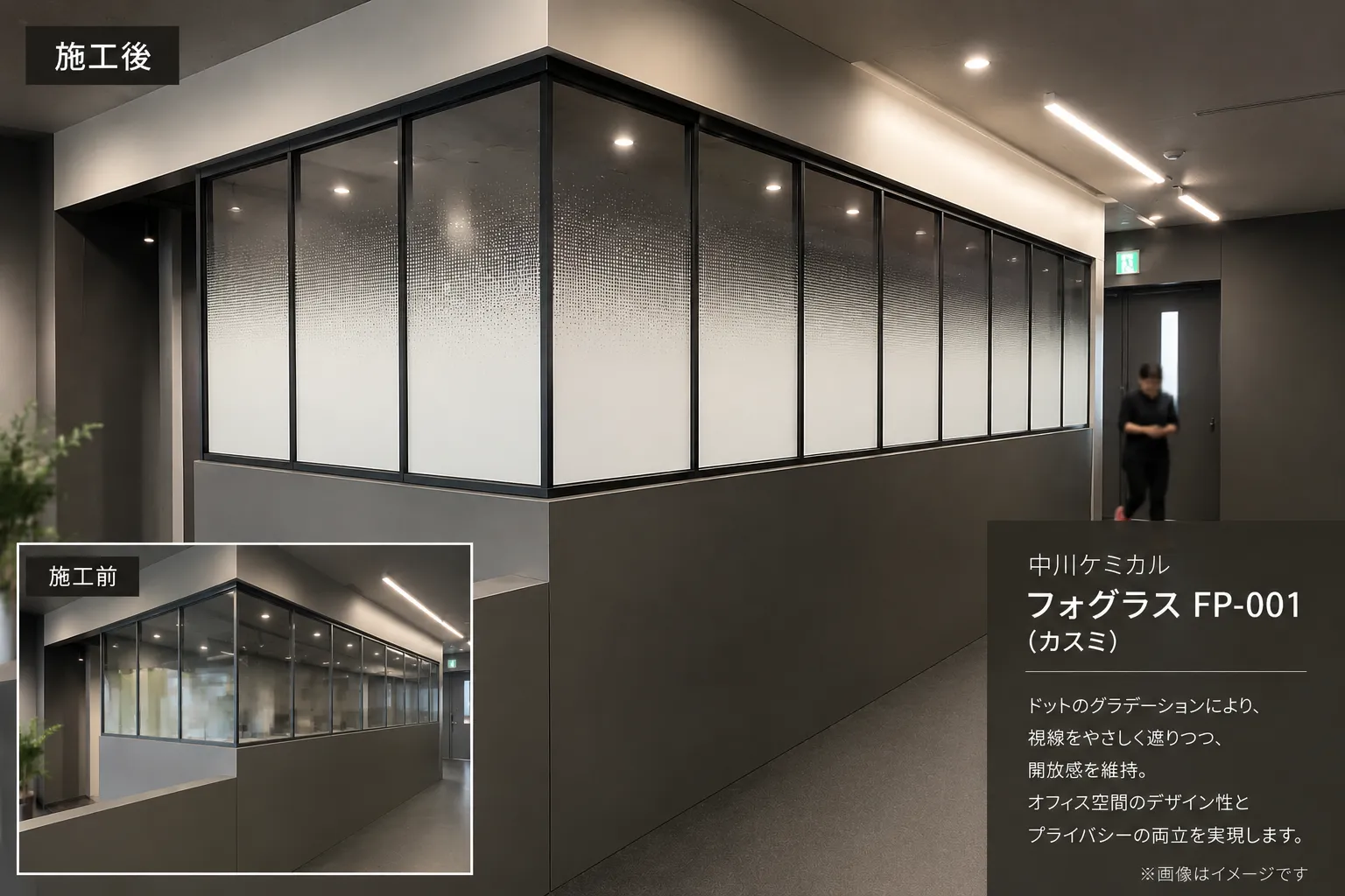 ※掲載している画像はイメージです。  お客様のプライバシーおよび防犯への配慮から、実際の施工写真は原則として掲載しておりません。