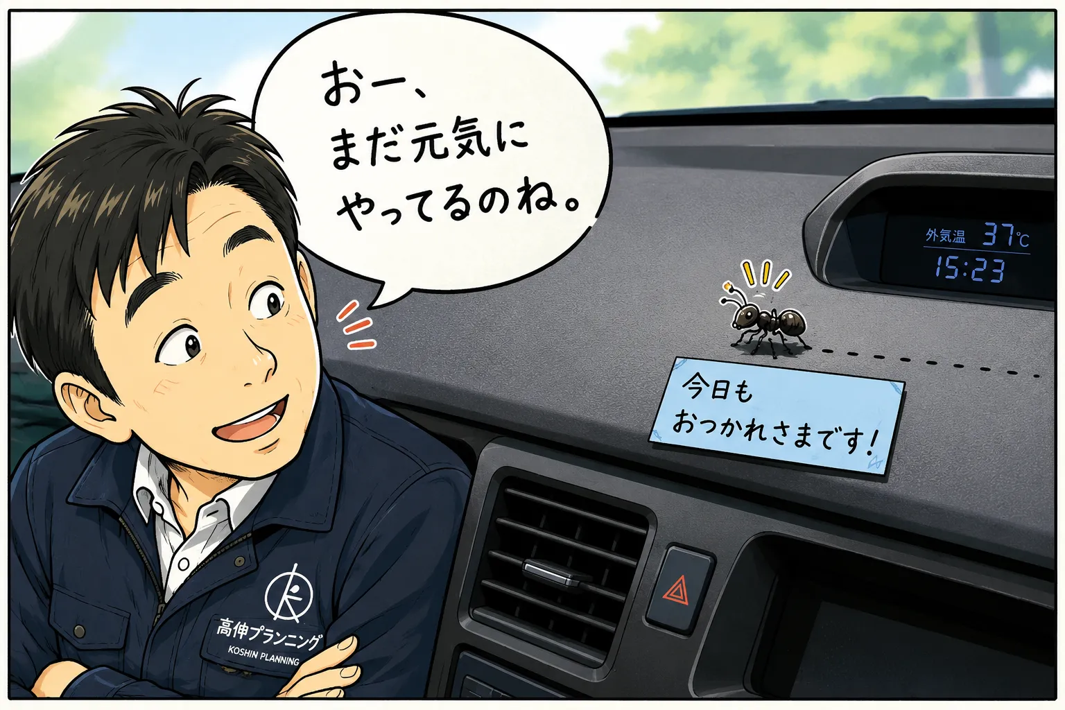 代車生活は想像以上でした（笑）