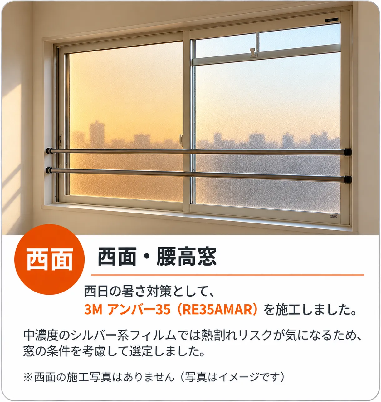 画像はイメージです