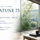 HEATUNE75